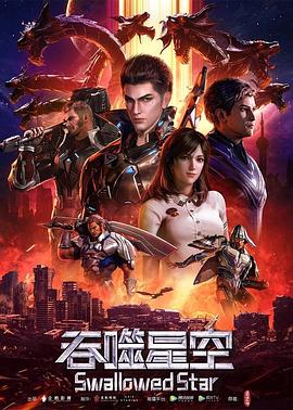 吞噬星空——小妖精好紧出轨H